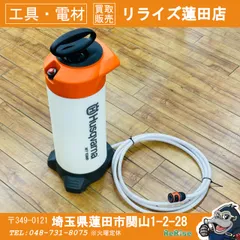 中古】ハスクバーナ Husqvarna K770 パワーカッター コンクリート