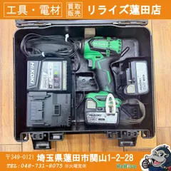 中古美品ハイコーキ　インパクトドライバー　wh14db 2sc 中古美品 HiKOKI/ハイコーキ WH14DB(2SC) 14.4Vコードレスインパクトドライバ