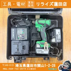 2026年最新】wh14dbの人気アイテム - メルカリ