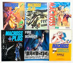 LD レーザーディスク 超時空要塞マクロス メモリアルBOX B557 LD レーザーディスク 超時空要塞マクロス メモリアルBOX B557 - メルカリ