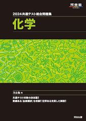 循環型社会評価手法の基礎知識 田中勝編著 松藤敏彦／角田芳忠／石坂薫著 循環型社会評価手法の基礎知識 田中 勝 松藤 敏彦 角田 芳忠; 石坂 薫