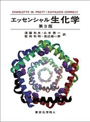 循環型社会評価手法の基礎知識 田中勝編著 松藤敏彦／角田芳忠／石坂薫著 循環型社会評価手法の基礎知識 | 田中 勝, 松藤 敏彦, 角田 芳忠, 石坂