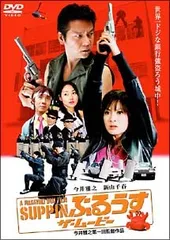 2026年最新】パンプキンシザーズ dvdの人気アイテム - メルカリ