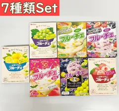 【在庫限り/ラスト1点】ハウス食品 フルーチェ 7種各1個 ミックスピーチ メロン 濃厚ブルーベリーブドウ 福島県産あかつき桃 瀬戸内広島レモン 山梨県産シャインマスカット ミックスベリー 食べ比べ まとめ買いのサムネイル