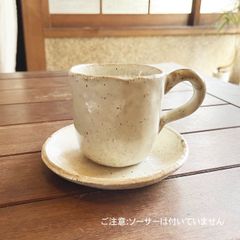 益子 陶器市 作家 小野悦子さん カップソーサー - メルカリ