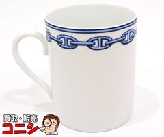 父の日プレゼントに最適レア品❗エルメス シェーヌ・ダンクル プラチナ
