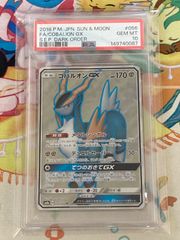 PSA10】コバルオンGX SR 056/052 ダークオーダー 【ポケカ】 - メルカリ