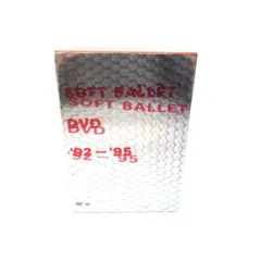 2026年最新】SOFT BALLET DVD 92 95の人気アイテム - メルカリ