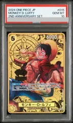 【PSA10】モンキー・D・ルフィ(パラレル/箔押し) SR ST13-015 1枚