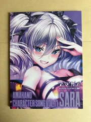 2026年最新】アマカノ2+ 咲來の人気アイテム - メルカリ