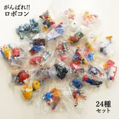 【未開封】HGシリーズ ガシャポン がんばれ!!ロボコン コンプリートセット 24種  #m00285