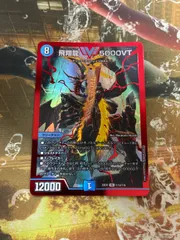 5000vt 初期 2026年最新】5000VT 初期の人気アイテム - メルカリ