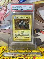 PSA10】レアコイル 20TH 1ED - メルカリ