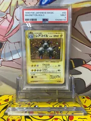 PSA鑑定品　レアコイル　マークなし　初版　psa7　匿名発送 2026年最新】レアコイル 初版の人気アイテム - メルカリ