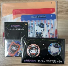 サンリオ ハロウィーン ハッピーくじ ハローキティセット 出品