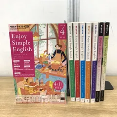 2026年最新】英語 まとめ売りの人気アイテム - メルカリ