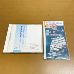 状態未確認 池田大作 CD 朗読 人間革命 105枚 創価学会 人気廃盤 朗読全集 人間革命 CD全111枚 検 創価学会/池田大作/戸田城聖
