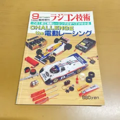 2026年最新】走行試験の人気アイテム - メルカリ
