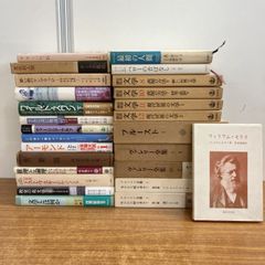 希少・全5巻セットpour les professionnels 学研 プロ向け - メルカリ