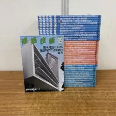 2026年最新】現場写真でわかる!建築設備の設計・施工管理の人気