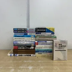 2026年最新】英語 まとめ売りの人気アイテム - メルカリ