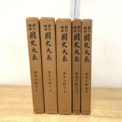 ▲01)【1点限り!】【除籍本】南アフリカの歴史/世界歴史叢書/最新版/レナード・トンプソン/宮本正興/明石書店/2009年発行/世界史/A △01)【1点限り!】【除籍本】南アフリカの歴史/世界歴史叢書/最新版