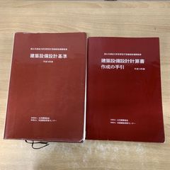 ▲01)【1点限り!】【除籍本】中国古代王権と祭祀/岡村秀典/学生社/2005年/世界史/文化/A △01)【1点限り!】【除籍本】中国古代王権と祭祀/岡村秀典/学生社/2005