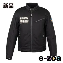 YeLLOW CORN  イエローコーン イエローコーン  YB-3301 ウィンタージャケット ブラック/アイボリー 3Lサイズ YB-3301BK/IV3L (2582020)