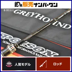 2026年最新】ポイズングロリアス 168ml-lmの人気アイテム - メルカリ