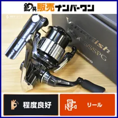 シマノ 23 ヴァンキッシュ 1000SSSPG スピニングリール SHIMANO VANQUISH ライトゲーム 渓流 トラウト アジング のサムネイル