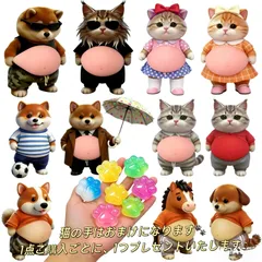 おなかぷにぷに 3Dシール やみつき触感 猫 犬 ねこ いぬ マシュマロ スクイーズ 癒し デコレーション シール帳用ステッカー 2匹セット➕ 肉球 1個，24時間以内発送