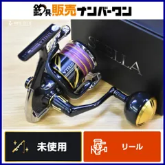 2026年最新】stella sw 5000xgの人気アイテム - メルカリ