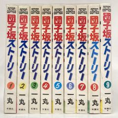 ビクトリア 現代新百科 第1～7巻 シミ、破れ！？など有り！ - メルカリ