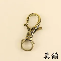 新品 カラビナ キーリング ブラス 真鍮 キーホルダー おしゃれ シンプル 人気
