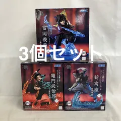 未開封 鬼滅の刃 XrossLink 猗窩座 他 フィギュア 3個セット SF4858 c101