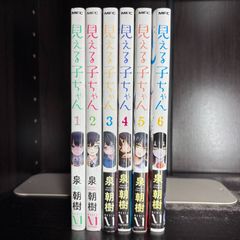 見える子ちゃん 14巻 クリアファイル 特典 - メルカリ