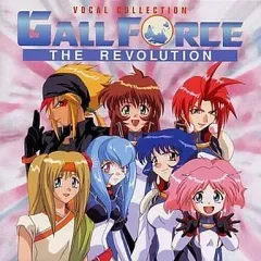2026年最新】ガルフォース DVDの人気アイテム - メルカリ