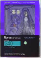 マックスファクトリー figma キリト GGOver. 248