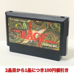 起動確認済み ファミコン kage - メルカリ