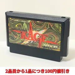 2026年最新】kage ファミコンの人気アイテム - メルカリ
