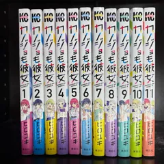 カノジョも彼女 　1-11巻　非全巻セット　comic　まとめ売り　漫画のサムネイル