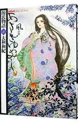 あさきゆめみし　豪華愛蔵版　漫画　全巻セット　大和和紀　　和綴じ 51Cq46n+IaL._AC_UL210_SR210,