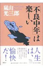 2026年最新】中嶋寛の人気アイテム - メルカリ