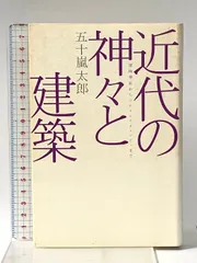 2026年最新】安田侃の人気アイテム - メルカリ