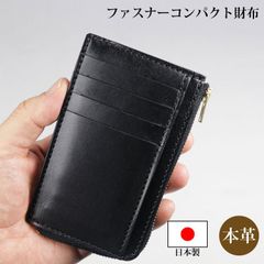 美品】24年 GANZO ガンゾ AVONエイボン L ファスナー小銭入れ - メルカリ