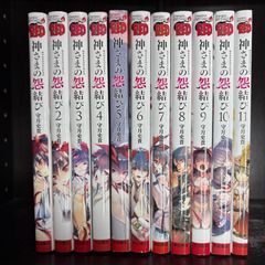 地上100階 全巻初版帯付き 1~6 - メルカリ