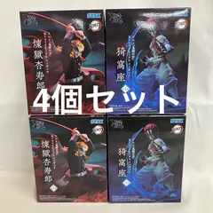 未開封 鬼滅の刃 XrossLink 煉獄杏寿郎 猗窩座 フィギュア 4個セット SF4860 c101