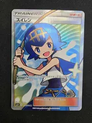 2026年最新】スイレン SR sm4+の人気アイテム - メルカリ