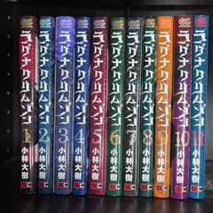 全巻初版帯付】ラグナクリムゾン 1〜12巻 - メルカリ