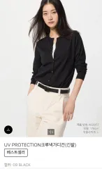 UNIQLO U クルーネックカーディガン ブラック